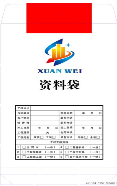 房子裝修步你做對(duì)沒?
