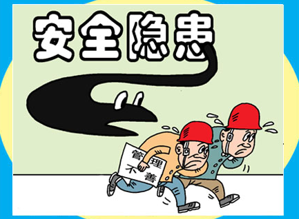 水電的安全隱患做的好不好 驗(yàn)收要注意這幾個(gè)地方