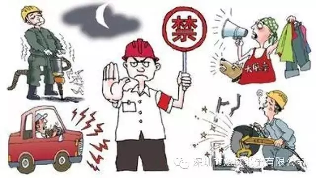 裝修房子時(shí)，你有考慮過(guò)鄰居的感受了嗎？