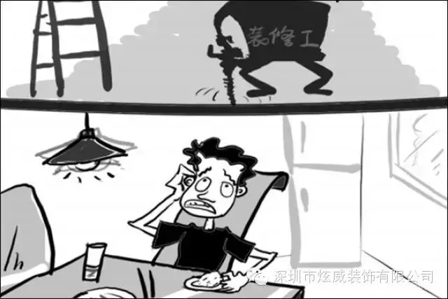 裝修房子時(shí)，你有考慮過(guò)鄰居的感受了嗎？