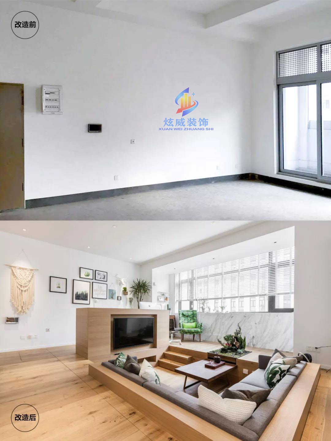 房子裝修多久后可以入住，你知道嗎？