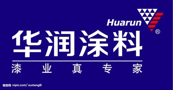 華潤