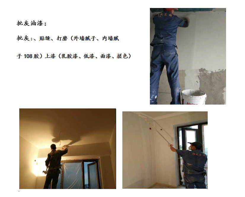 拿到鑰匙后該如何裝修