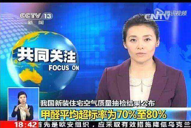 室內(nèi)裝修污染危害及如何避免
