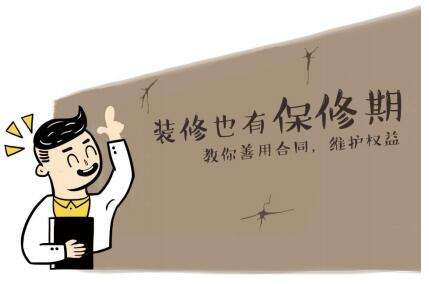 家庭裝修入門知識以及裝修方式