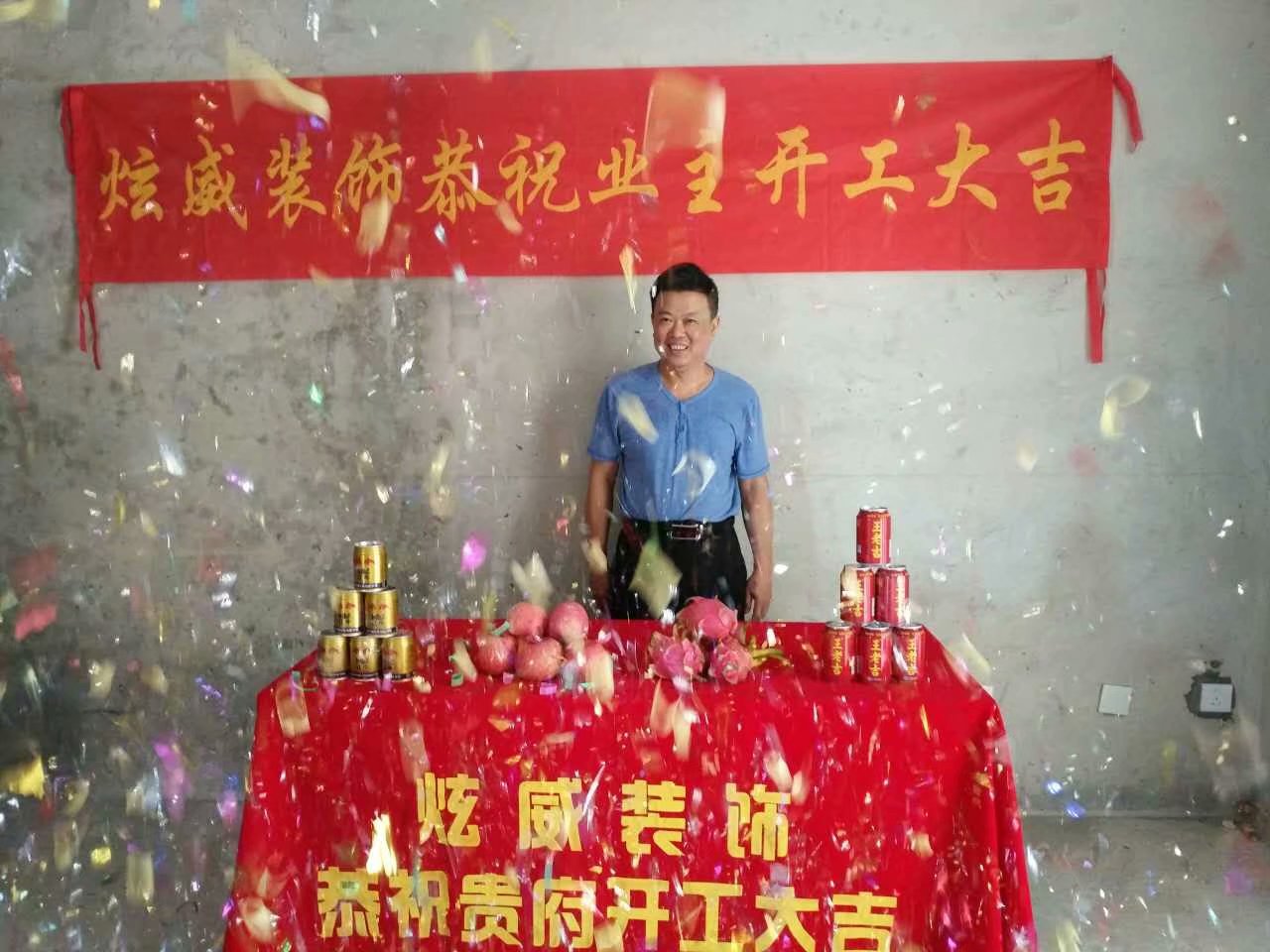 坪山裝修公司告訴你房子開工大吉步驟