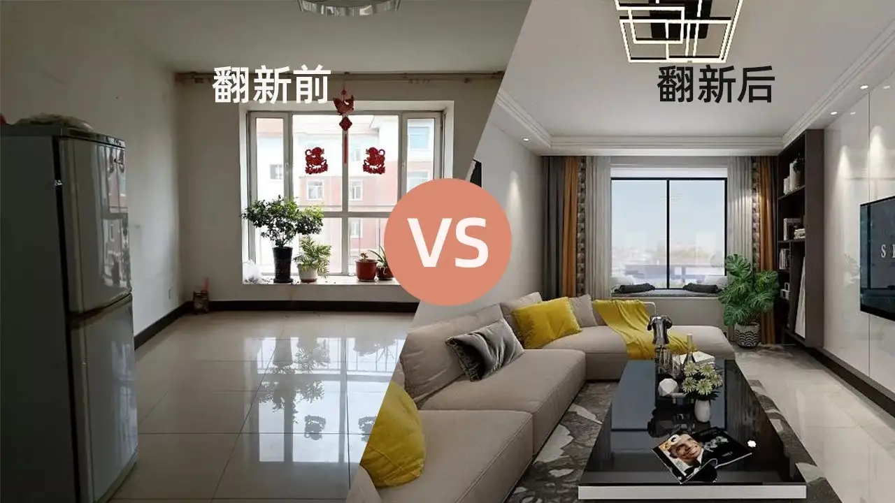 坪山裝修公司分享舊房翻新怎么省錢