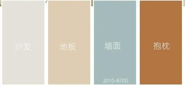 坪山裝修公司分享高顏值客廳配色合集