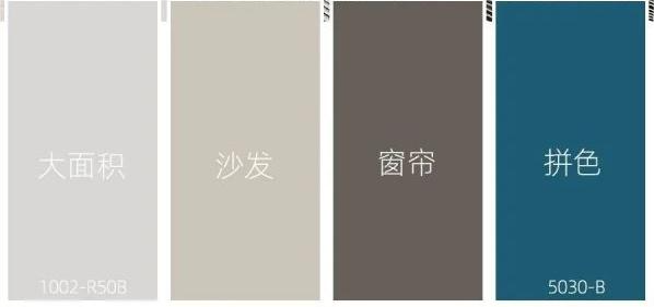 坪山裝修公司分享高顏值客廳配色合集