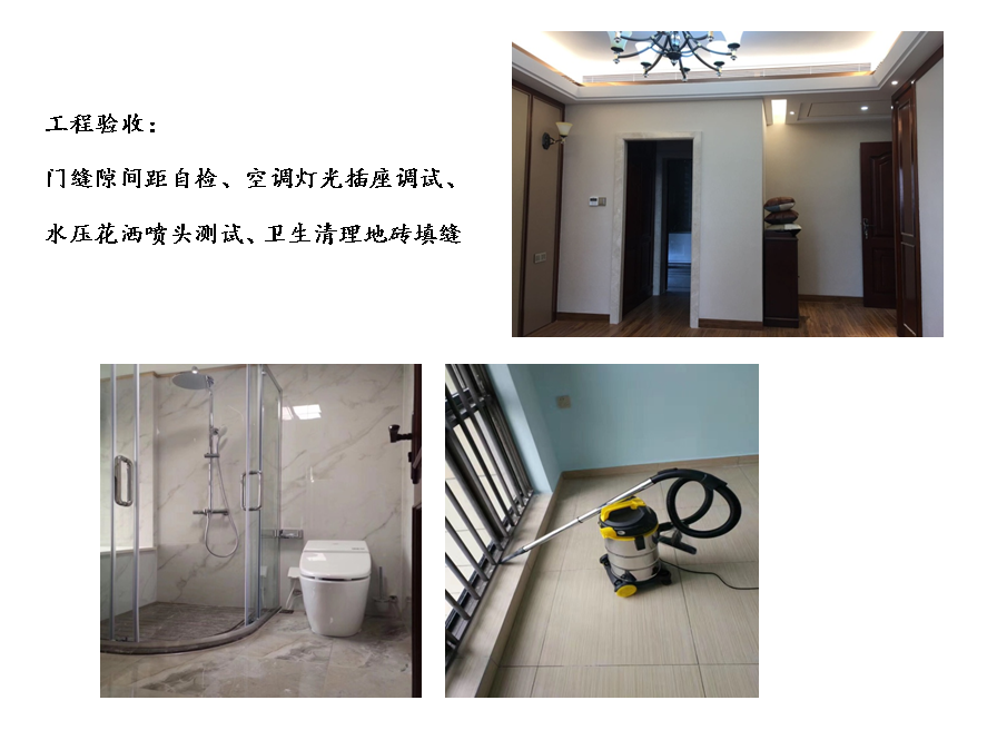 坪山裝修公司分享初次裝修房子注意事項(xiàng)