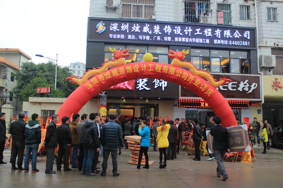 坪山裝修公司分享初次裝修房子注意事項(xiàng)
