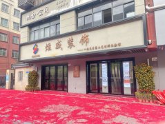 炫威裝飾--2023年開(kāi)工大吉