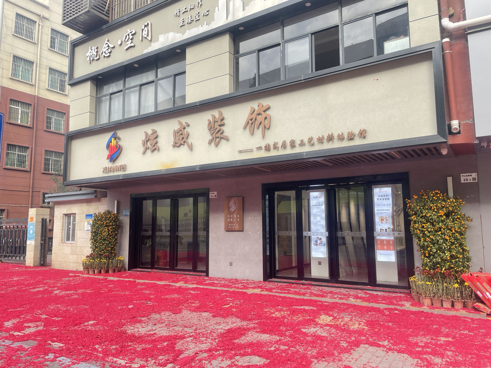 坪山裝修公司分享裝修必備手冊(cè)