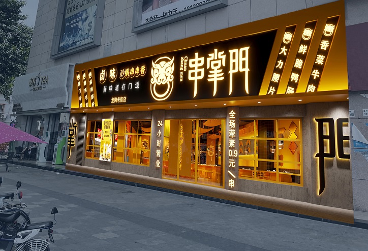 網紅店鋪裝修從哪方面入手呢？