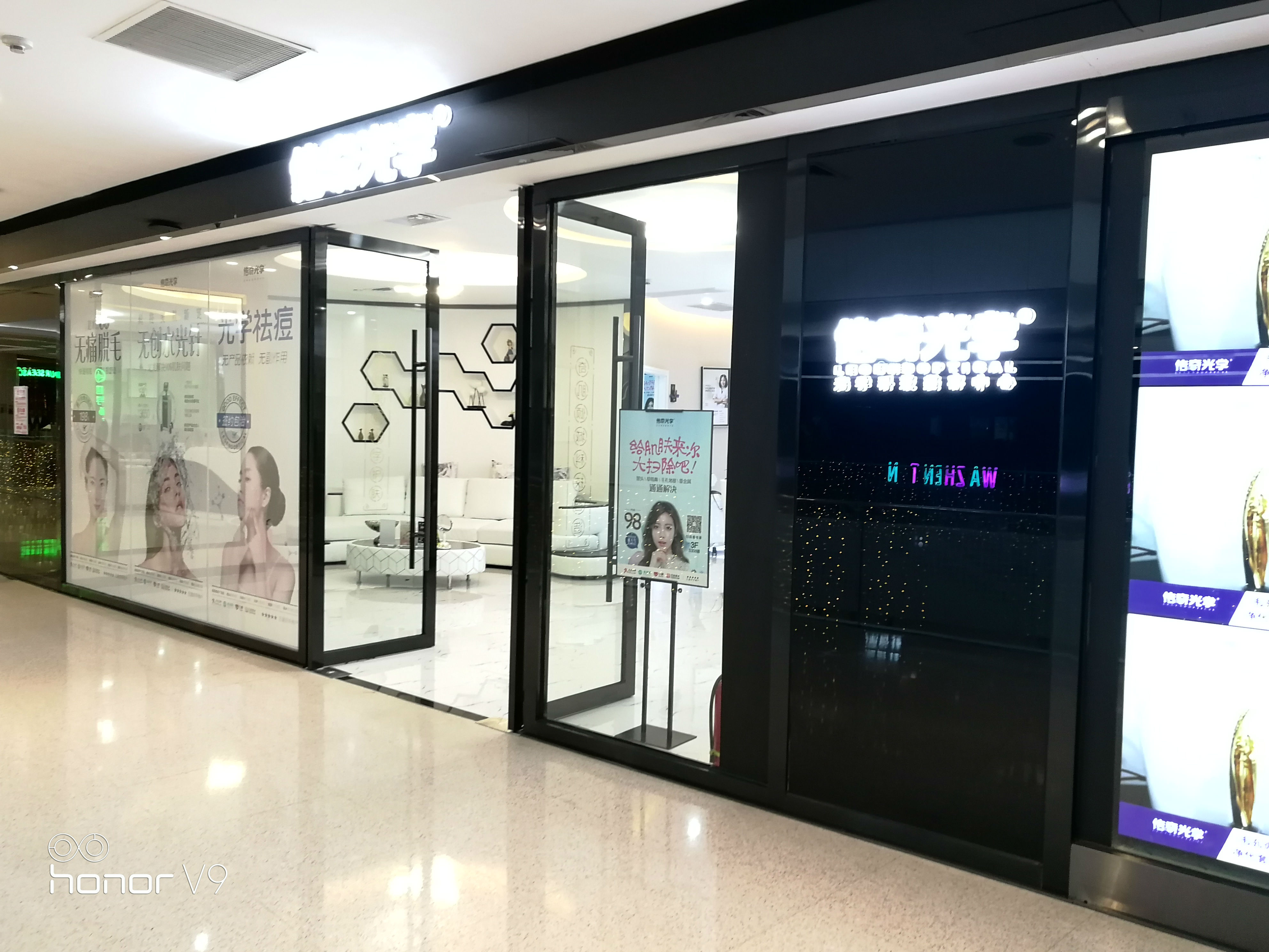 傳奇光學店鋪裝修-店面裝修-炫威裝飾