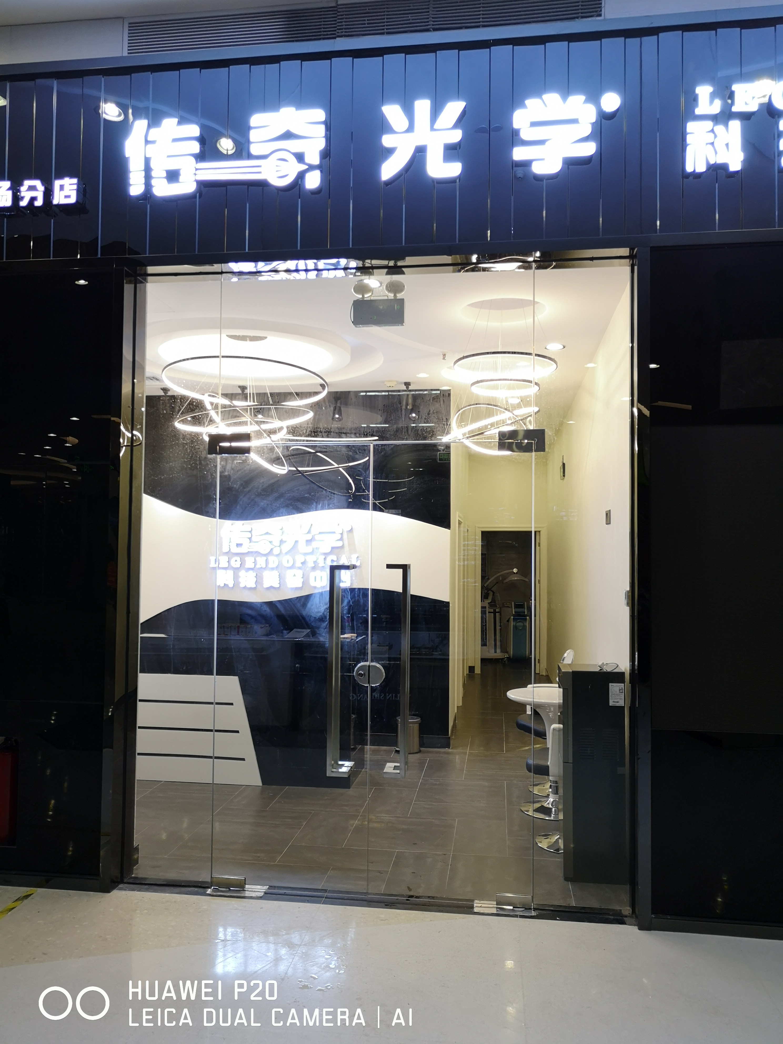 傳奇光學店鋪裝修-店面裝修-炫威裝飾