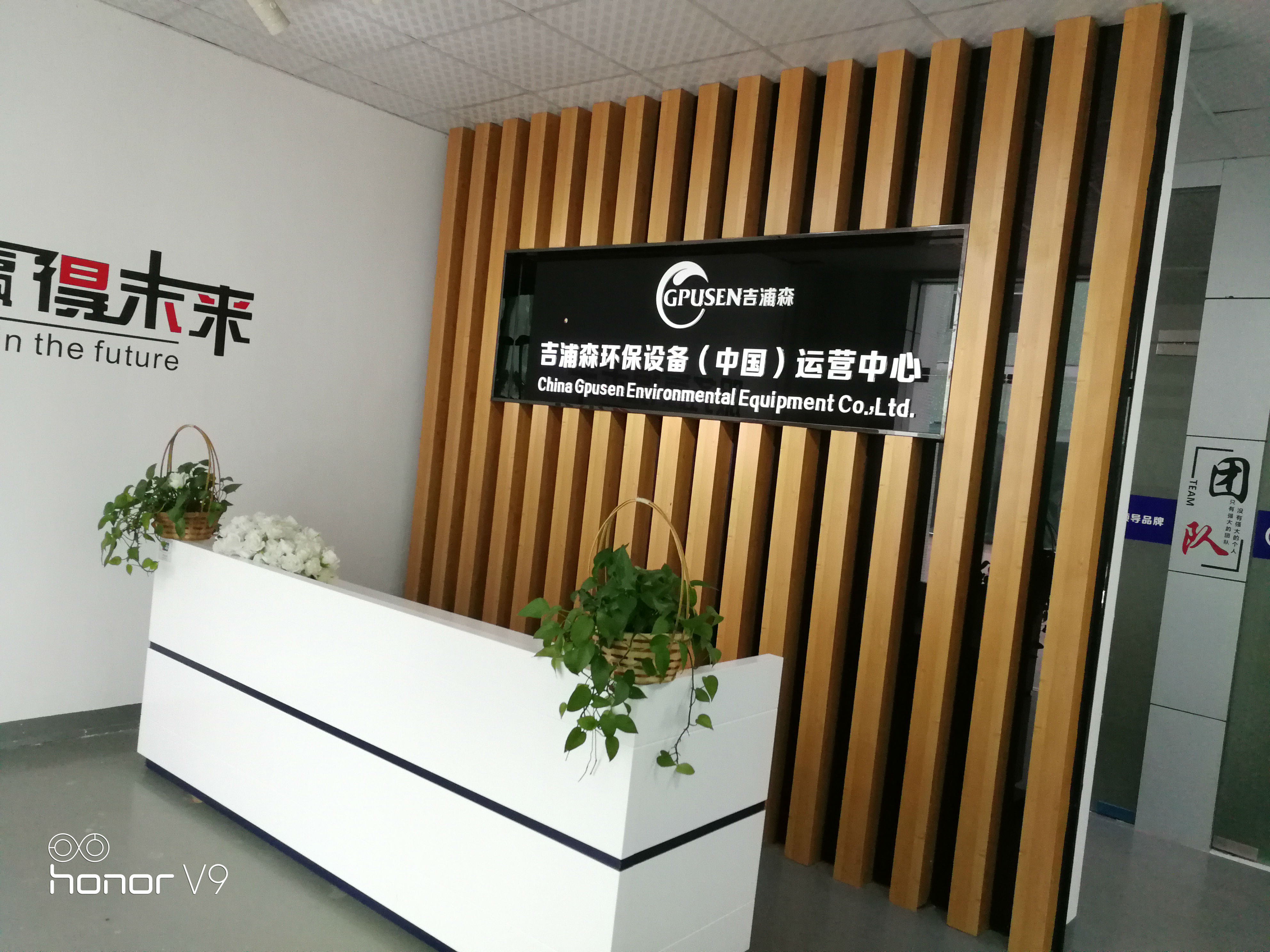 吉浦森-店鋪裝修-炫威裝飾