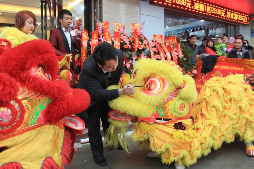 深圳市炫威裝飾有限公司開業(yè)慶典