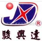 駿興達(dá)