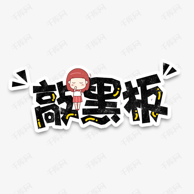 坪山裝修公司分享混搭風(fēng)辦公室的注意事項！