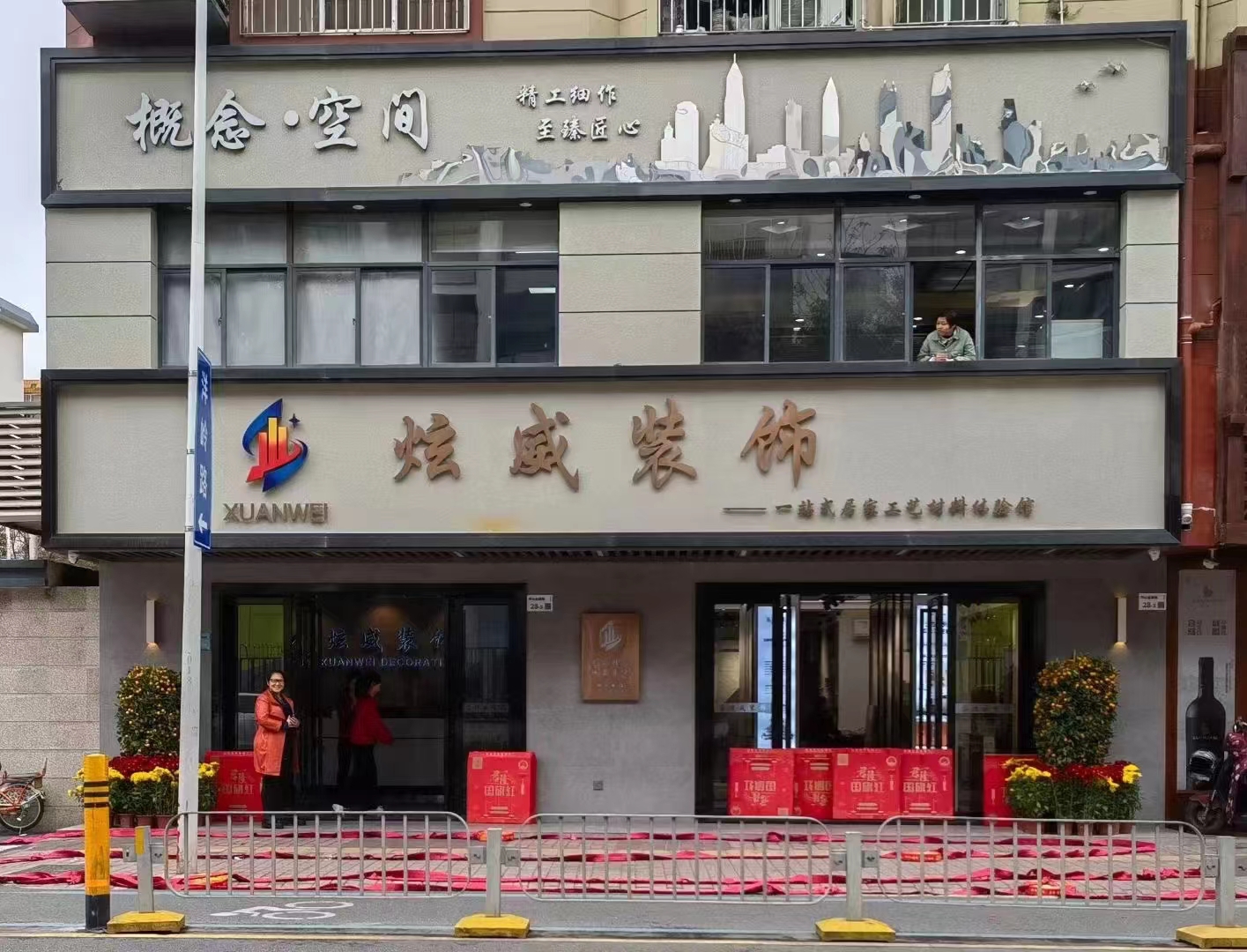 坪山裝修公司分享初次裝修房子有哪些注意事項(xiàng)