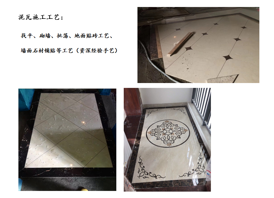 深圳坪山裝修公司究竟哪家好？