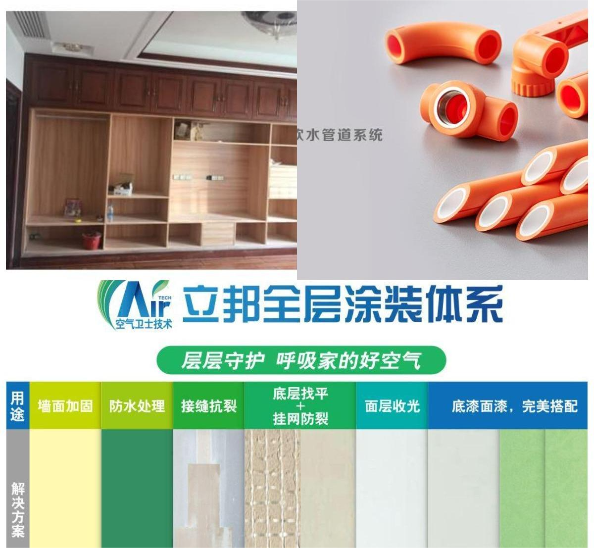 深圳坪山裝修公司究竟哪家好？