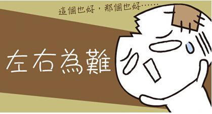 硅藻泥電視墻vs刷大白：如何選擇？